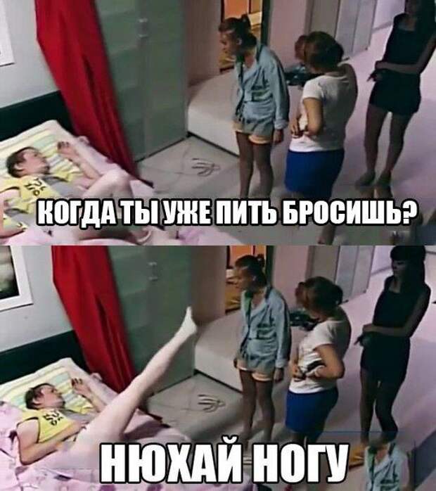Алкогольный юмор (38 фото)