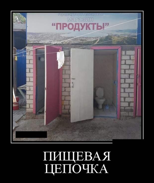 Демотиваторы (30 фото)