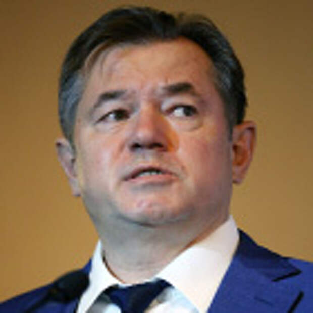 Сергей Глазьев