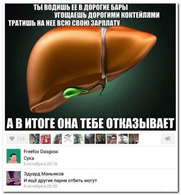 Смешные комменты из соцсетей и не только #36 прикол, смешные надписи и коменты, соцсети, умора, юмор