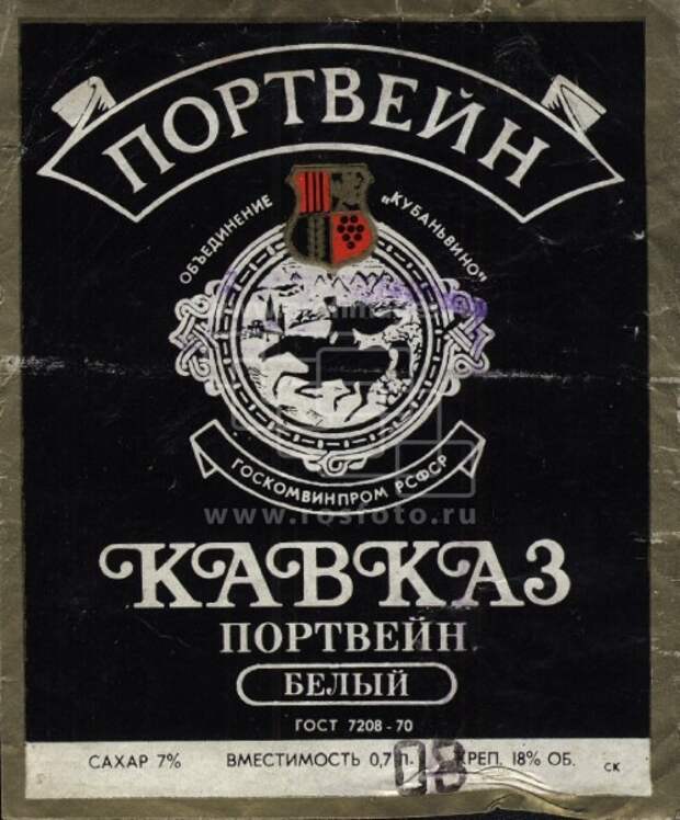 Вино Чемен Купить В Красноярске