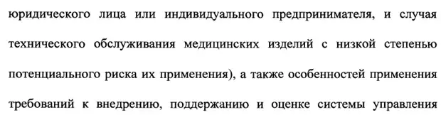 О внесении изменений в отдельные законодательные акты Российской Федерации