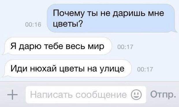 Смешные комменты из соцсетей и не только #37 Смешные комменты из соцсетей и не только #37 комменты, прикол, соцсети, умора, юмор