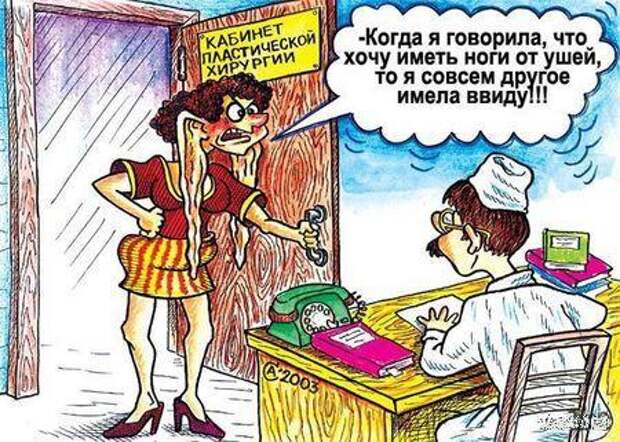 Давайте улыбаться вместе :)