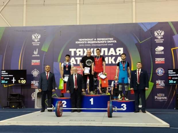 Спортивные достижения Адыгеи на Чемпионате и Первенстве ЮФО по тяжелой атлетике