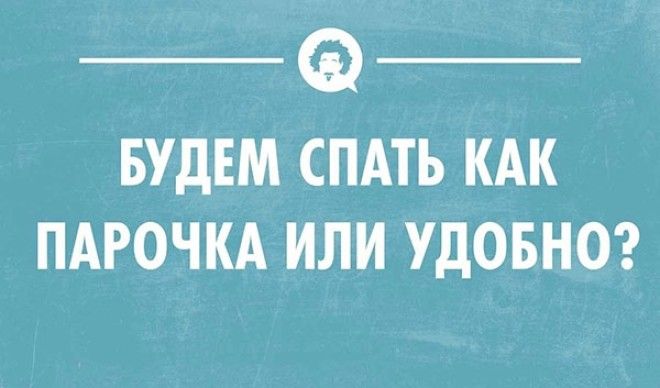 20 открыток для ценителей сна открытки, сны