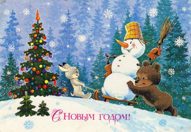 Открытка В.И. Зарубина. Открытка В.И. Зарубина.