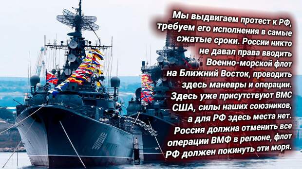 Военно-морской флот (ВМФ) России. Источник изображения: https://t.me/russkiy_opolchenec