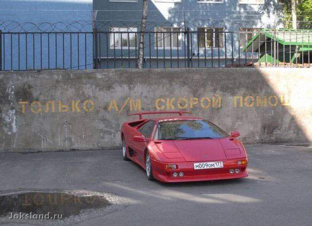 Приколы на дорогах