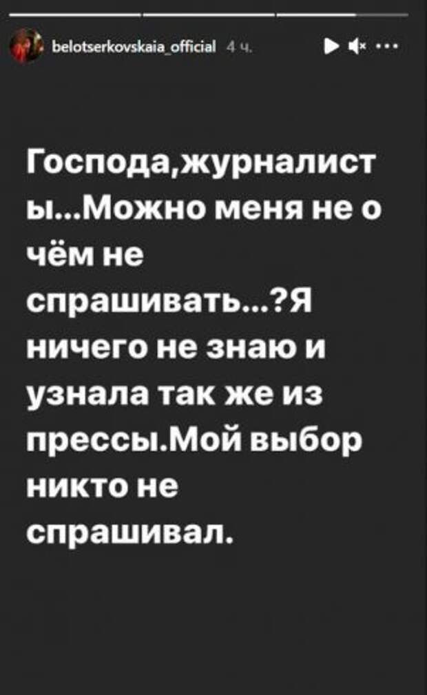 «Мой выбор никто не спрашивал»: вдова Грачевского о новом директоре «Ералаша»