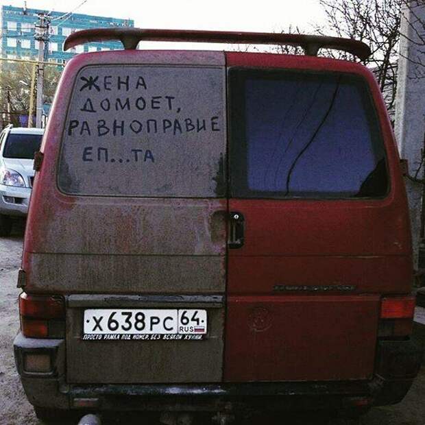 Так выглядит настоящее равноправие (20 фото) Так выглядит настоящее равноправие (20 фото)