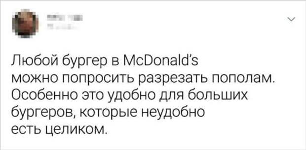 17 хитростей для заказов в McDonald’s, о которых не знают обычные посетители