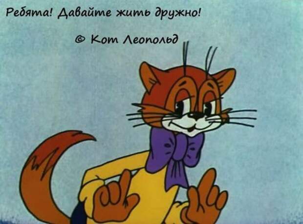 Известные цитаты из любимых мультфильмов (42 картинки)