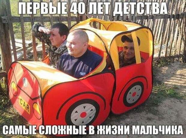 Автоприколы