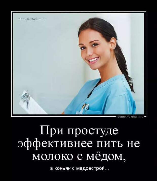 Прикольные демотиваторы с надписями. Подборка chert-poberi-dem-chert-poberi-dem-35151230072020-3 картинка chert-poberi-dem-35151230072020-3