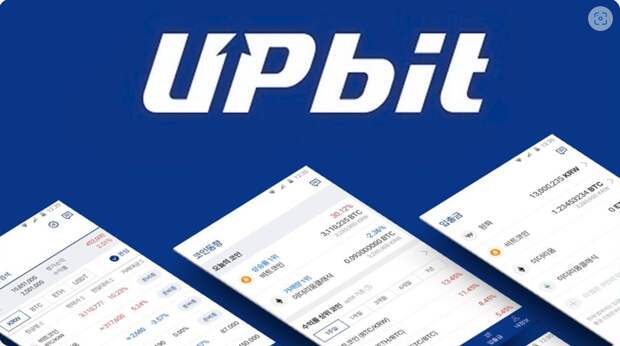 Upbit.jpg Upbit.jpg