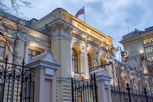 В Банке России рассказали о признаках структурных изменений экономики