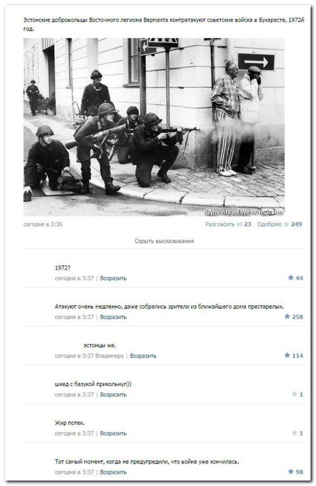 Подборка юмора из соцсетей (20 фото)