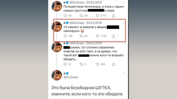 ВЫ НЕ ПОНИМАЕТЕ, ЭТО ЖЕ ВСЕГО ЛИШЬ ШУТКА… СКРИН: ТГ-КАНАЛ "МЕДИАКИНЕЗ"