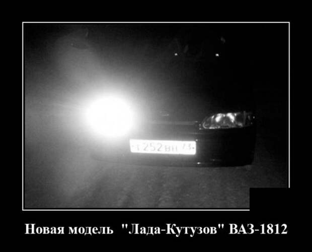 Демотиваторы 15 декабря 2021 года