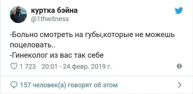 Особый врач - гинеколог Особый врач - гинеколог