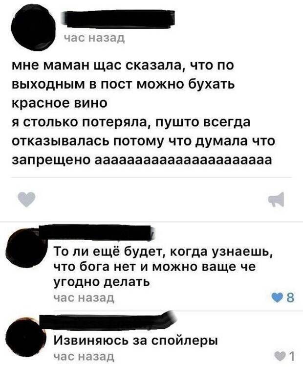 Чернушный юмор об алкоголизме