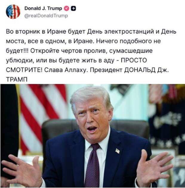 Безумному «миротворцу» совсем поплохело