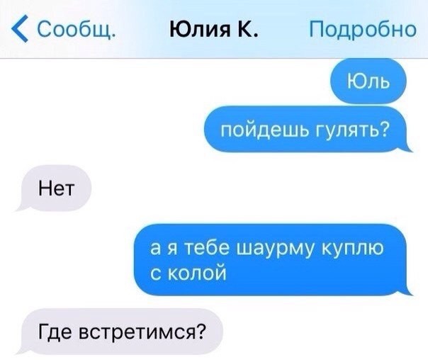 Очень смешные смс и картинки