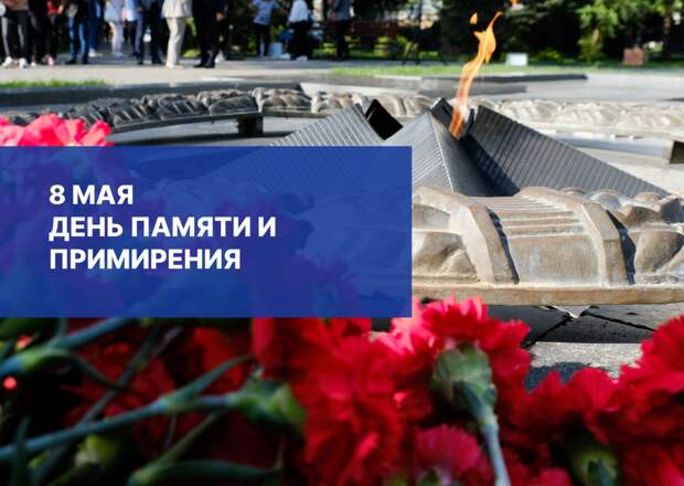 Игорь Мартынов: Мы должны помнить уроки прошлого, чтобы не допустить повторения трагедии