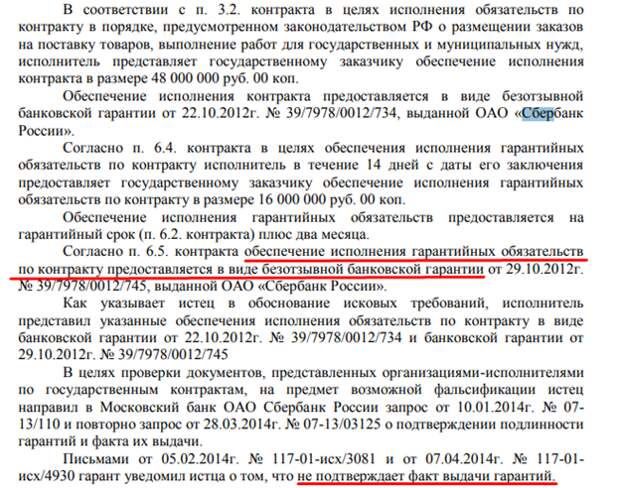 Таможенник Васильев получил "Тамгой"? Таможенник Васильев получил "Тамгой"?