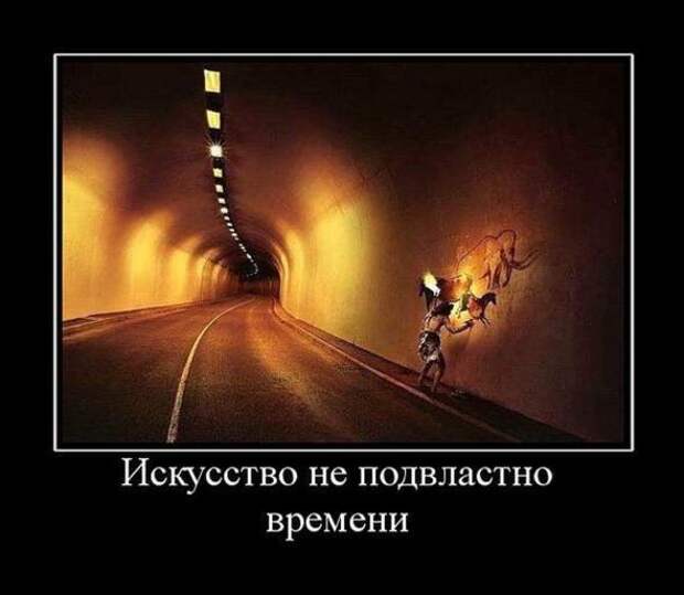 Демотиваторы со смыслом 04.04.11.