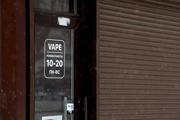 В Пермском крае готовят новый удар по вейпам: хотят запретить хранение и распространение
