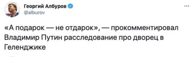 Шутки от пользователей Сети на ответ Владимира Путина Джо Байдену, который назвал его 