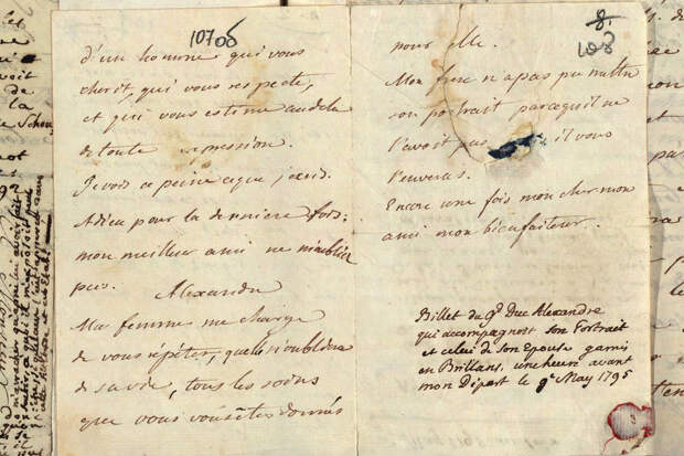Письмо великого князя Александра Лагарпу. 1795 год. Письмо великого князя Александра Лагарпу. 1795 год.