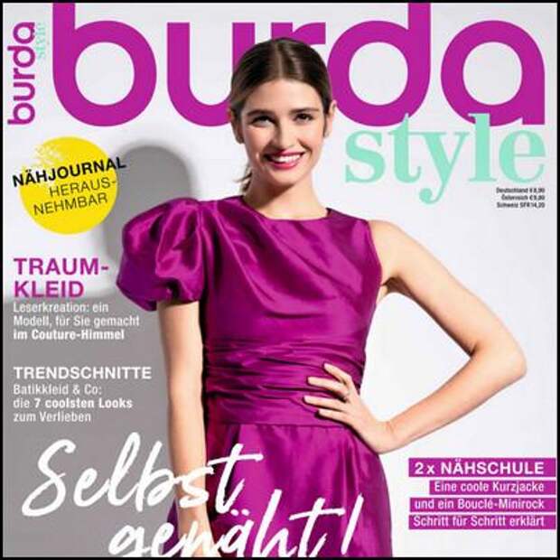 Burda Style №3 март 2022