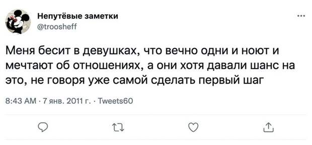 5. Меня бесит в девушках... А что в девушках бесит вас? 5. Меня бесит в девушках... А что в девушках бесит вас?