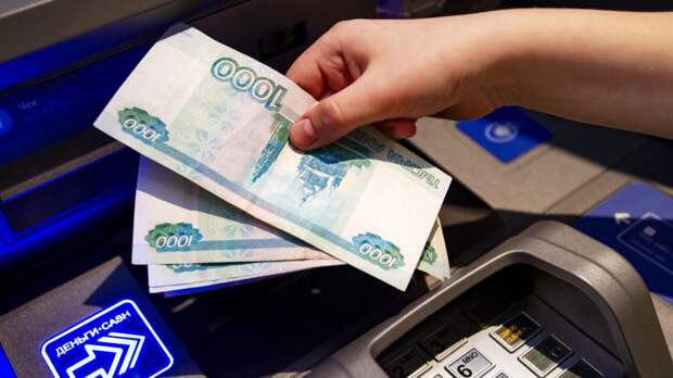 В России количество банкоматов сократилось до минимума с 2010 года