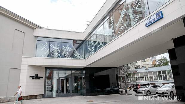 В «Эрмитаж-Урале» заработал видеогид для слабослышащих посетителей