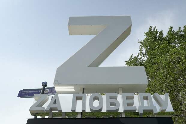 Воспитанник ЦСКА Никита Задоров оскорбил и символ Z, и президента России