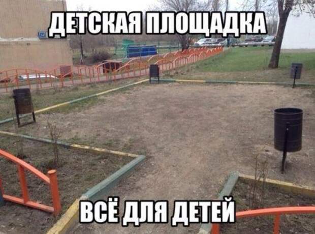 Прикольные фотомемы
