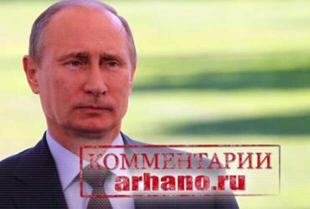 Украинские беспокойства о Путине