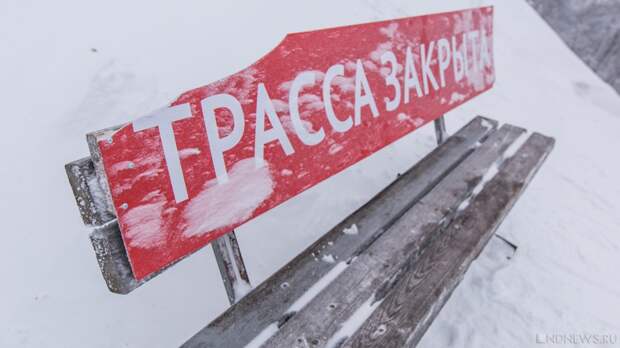 На Ямале из-за погоды остановлено движение по еще одному зимнику