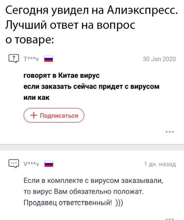 Смешные фото утро 24 марта 2020