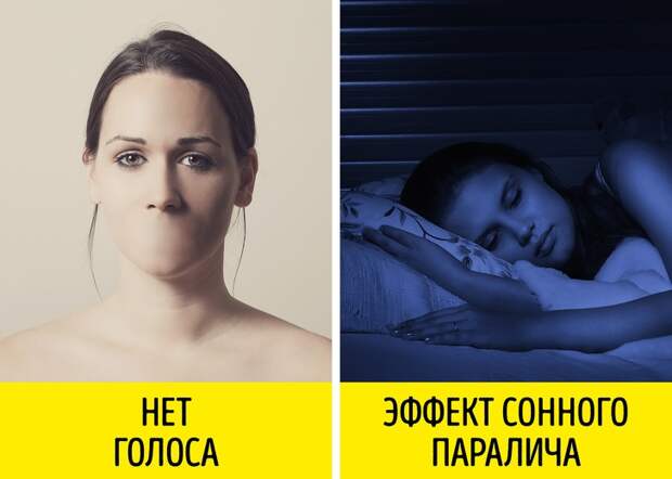 Что на самом деле означают 9 самых распространенных ночных кошмаров