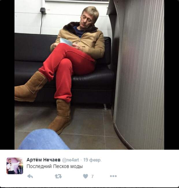 Снимок Пескова в красных штанах стал хитом интернета. Фото: twitter.com/ne4art 
