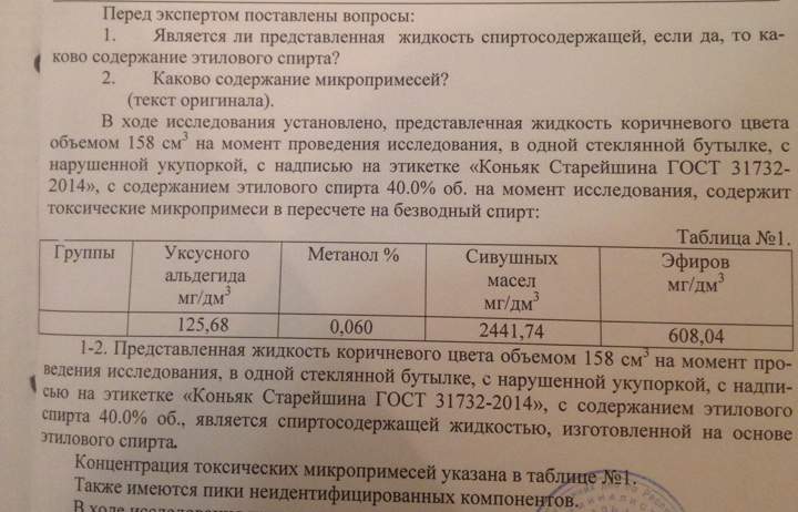 IMG_4шщшщгш607-09-09-18-11-51.jpg