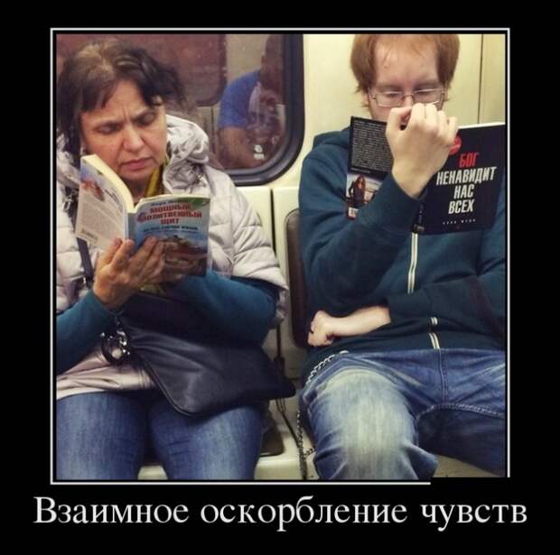 Демотиваторы (30 фото)