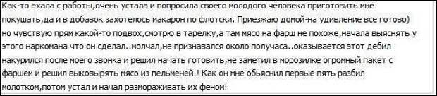 2.  картинки, комментарии, надписи, прикол, соц сети, юмор