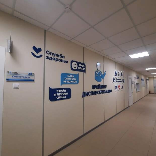 В Богородске капитально отремонтировали поликлинику №2 по нацпроекту