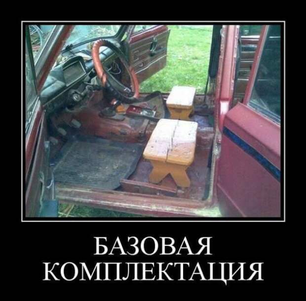 Демотиваторы (30 фото)